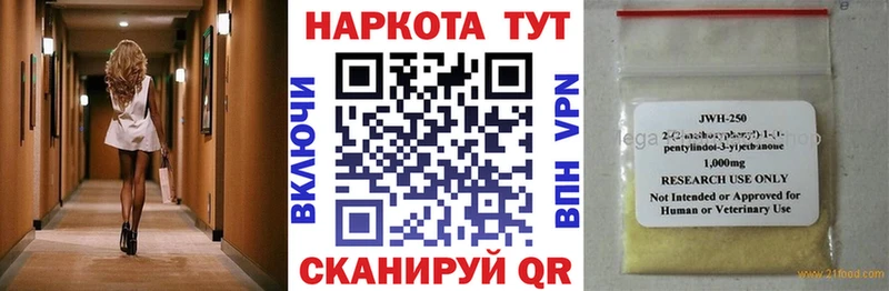 Сколько стоит Канск kraken онион A-PVP Меф мяу мяу Гашиш Амфетамин