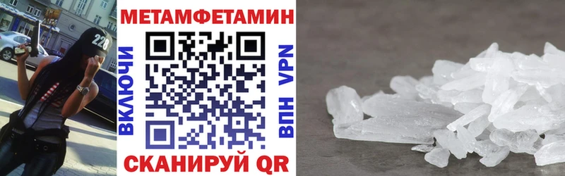 АМФЕТАМИН Розовый  где найти   мега онион  Канск 