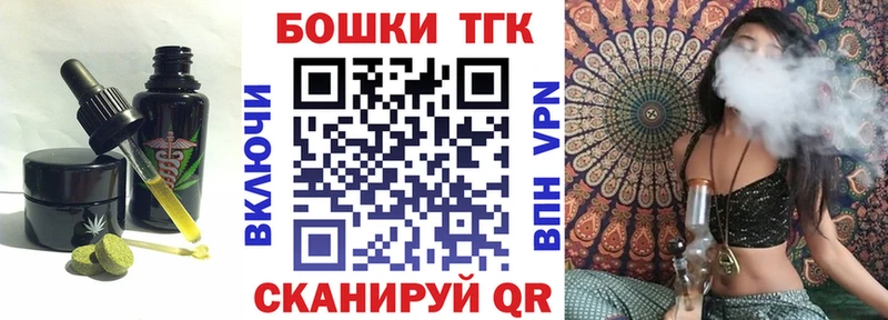 Печенье с ТГК марихуана купить закладку Канск