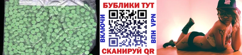 ЭКСТАЗИ TESLA  Канск 
