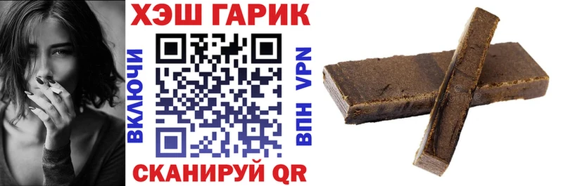 сколько стоит  Канск  МЕГА сайт  ГАШ убойный 