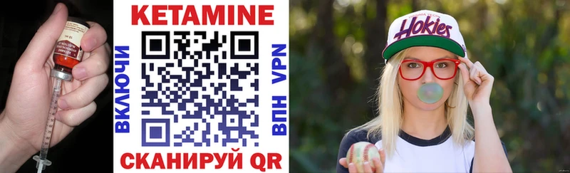 КЕТАМИН VHQ  купить наркоту  blacksprut tor  Канск 