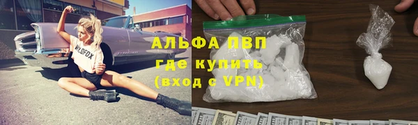 а пвп мука Алексеевка