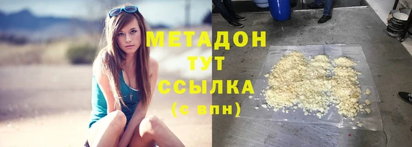 экстази Абаза