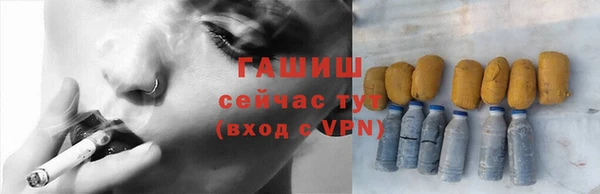 экстази Абаза