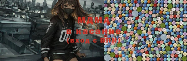 мдма Абдулино