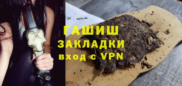 марихуана Абинск