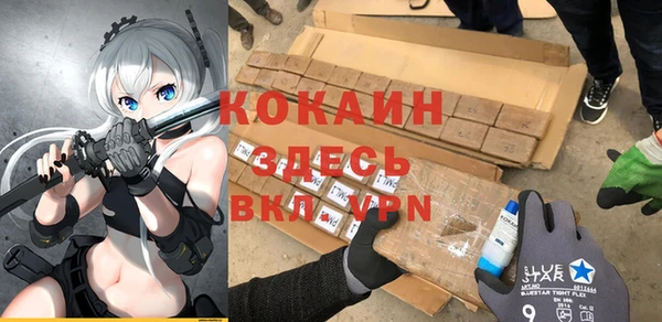 экстази Абаза