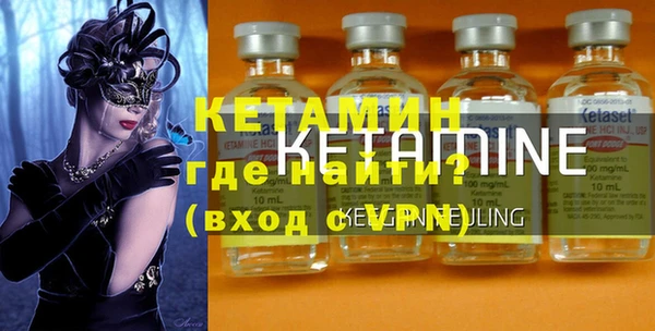 экстази Абаза