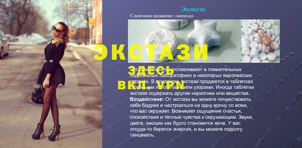 а пвп мука Алексеевка
