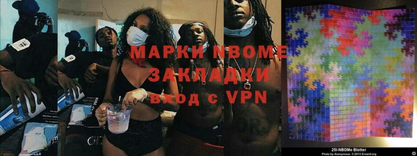 экстази Абаза