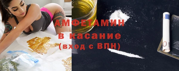 экстази Абаза