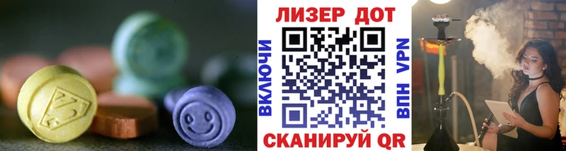 Лсд 25 экстази ecstasy  blacksprut вход  Канск 