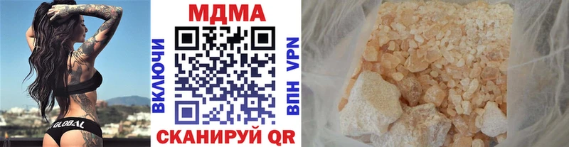 наркошоп Канск МДМА crystal