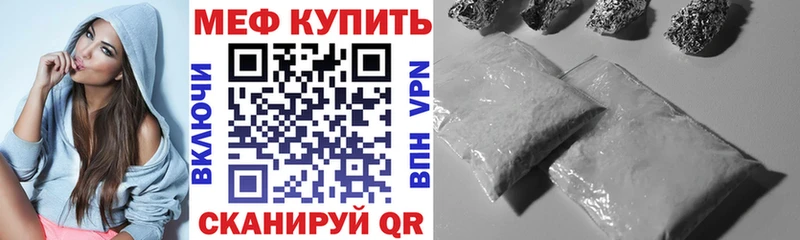 как найти закладки Канск ссылка на мегу вход МЯУ-МЯУ мяу мяу