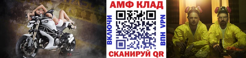 МЕТАМФЕТАМИН винт  Канск 