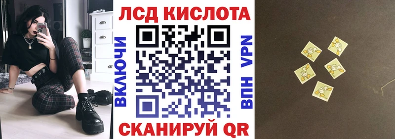где можно купить   Канск  Марки 25I-NBOMe 1,5мг 