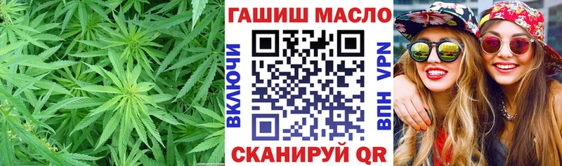даркнет сайт  мориарти как зайти  Дистиллят ТГК вейп  Канск 