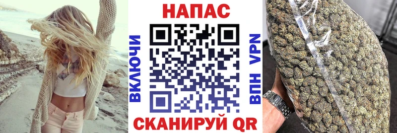 Конопля Amnesia  Канск 